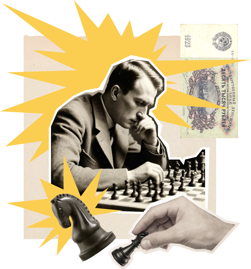 Шахматист за доской